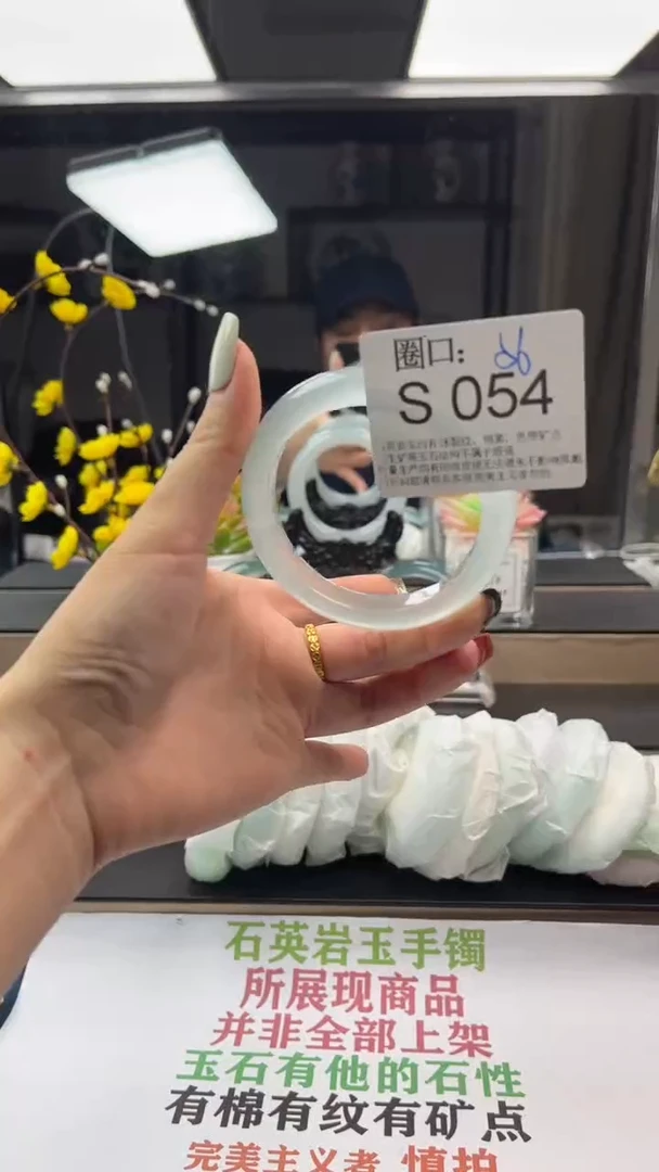 【闪购商品】S054专拍链接一物一拍以截图为准