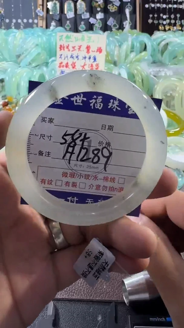 未镶嵌蛇纹石玉手镯1