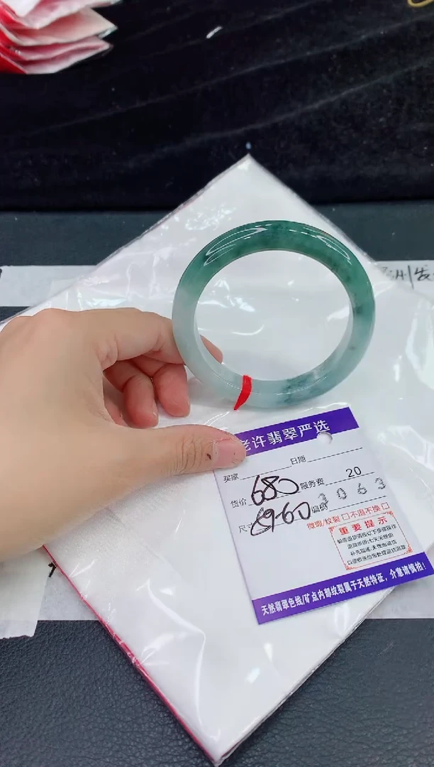 未镶嵌手镯翡翠11