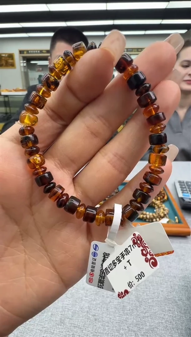 【闪购商品】琥珀手链未镶嵌562秒拍号