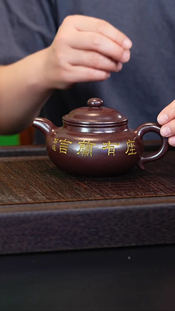 茶壶紫砂宜兴紫砂壶whj2522