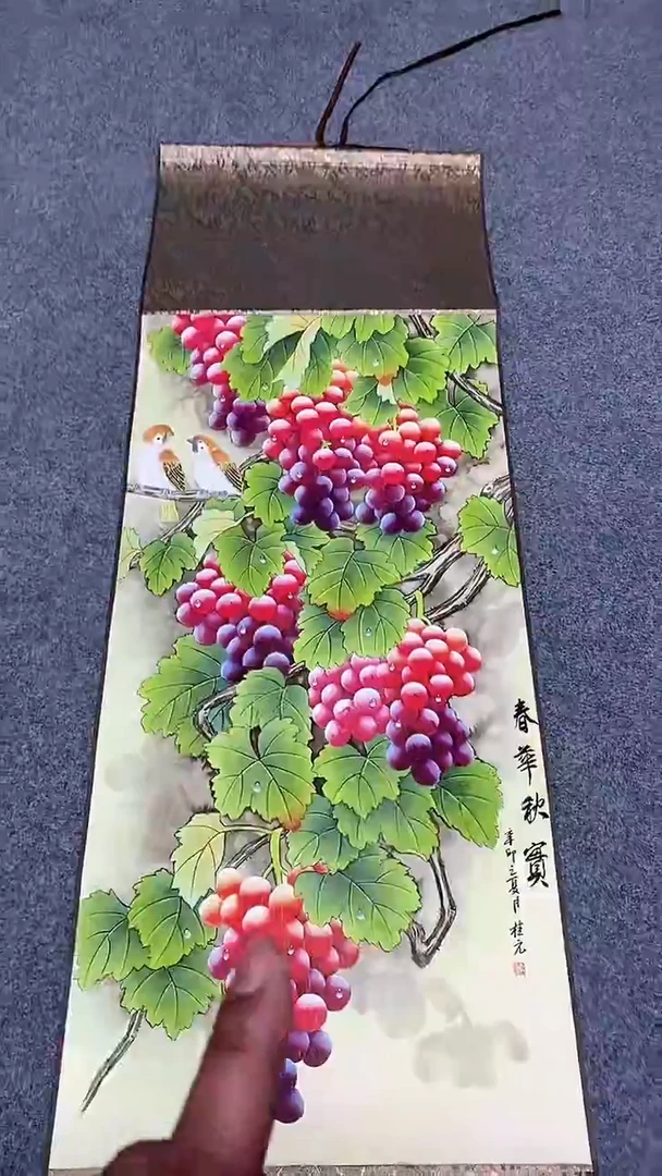 葡萄13216546874541321231