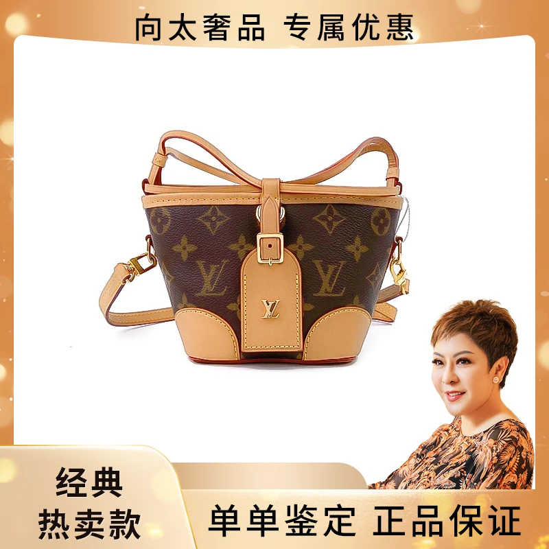 99新 LouisVuitton/路易威登 烧麦包水桶包purse单肩斜挎包