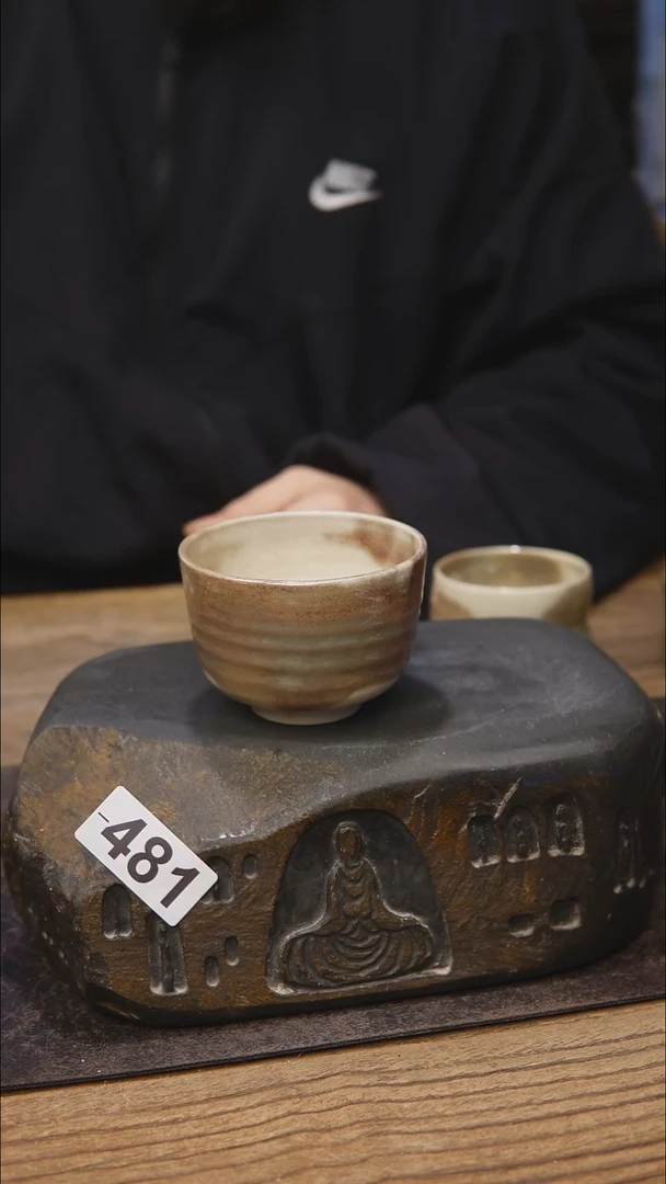 481开播福利茶具