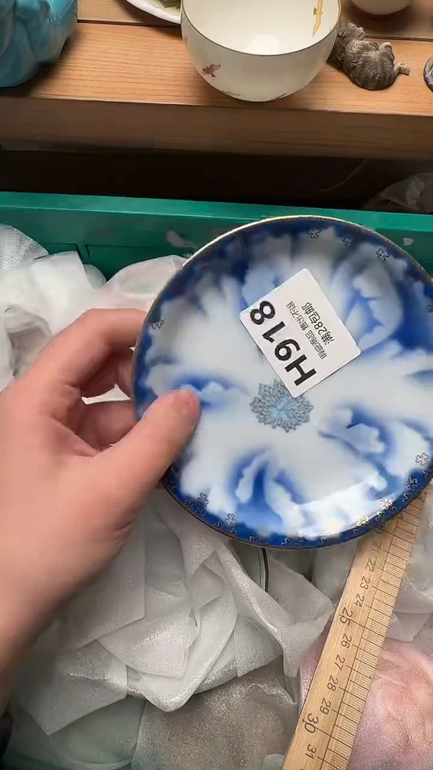 瓷片梵**屿918