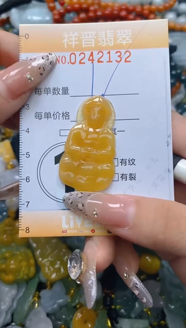 颈饰未镶嵌翡翠闪购0242132