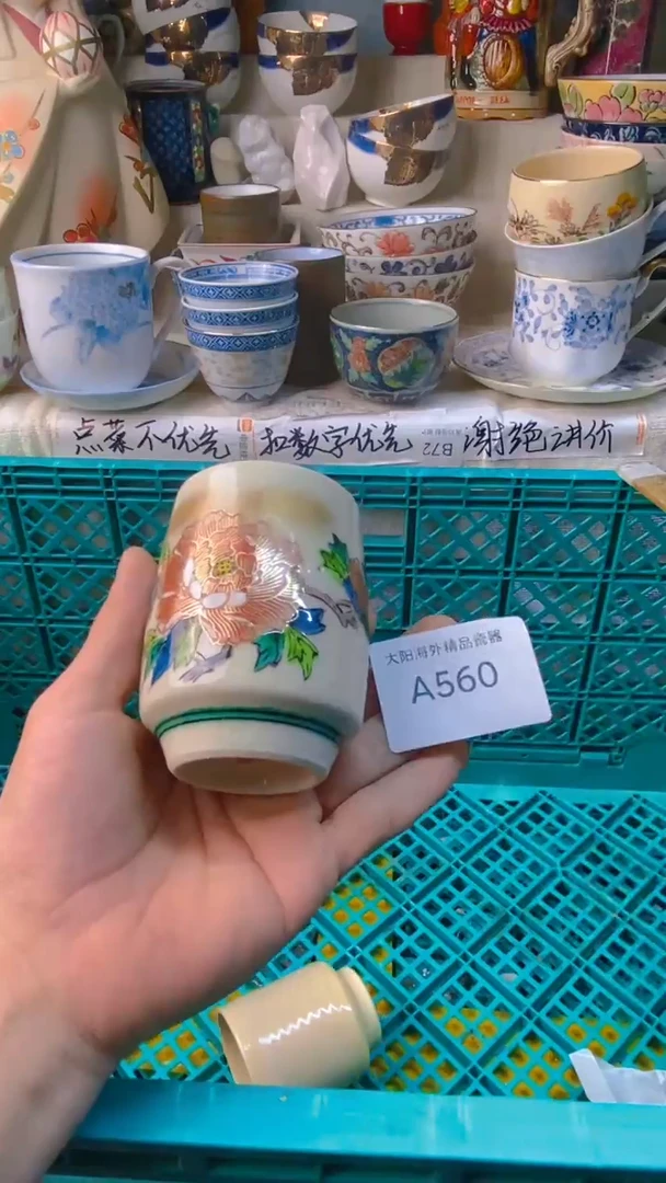 瓷片沙*感恩你一直以来的支持