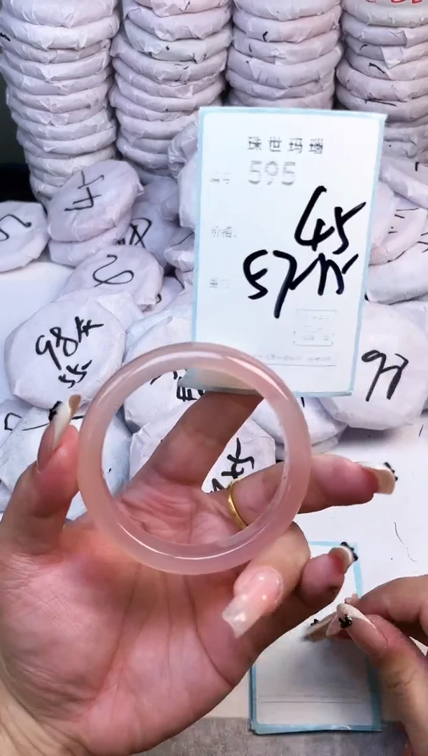 手镯玛瑙/玉髓未镶嵌595