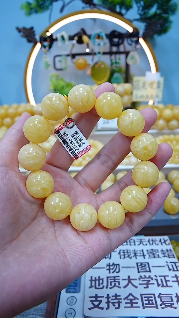 手串蜜蜡未镶嵌17.7