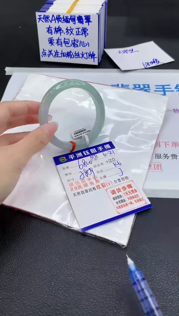 翡翠手镯未镶嵌1111111111111