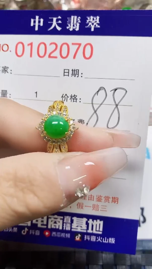 【闪购商品】翡翠戒指银S925镶嵌2070