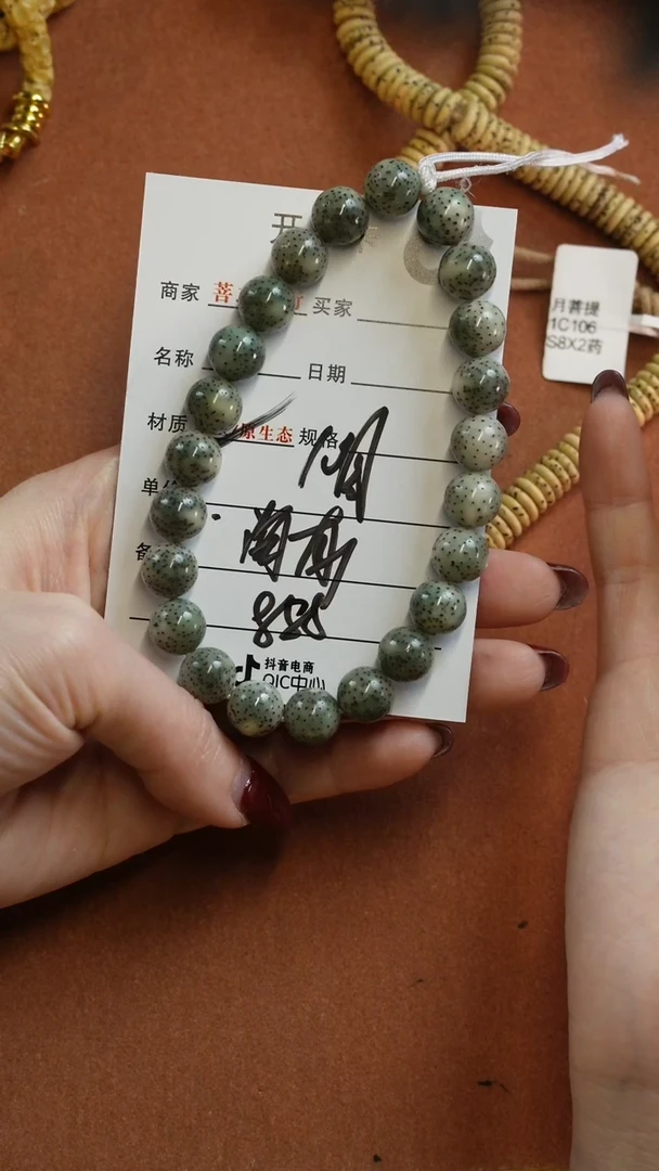 【闪购商品】星月菩提手串444444444