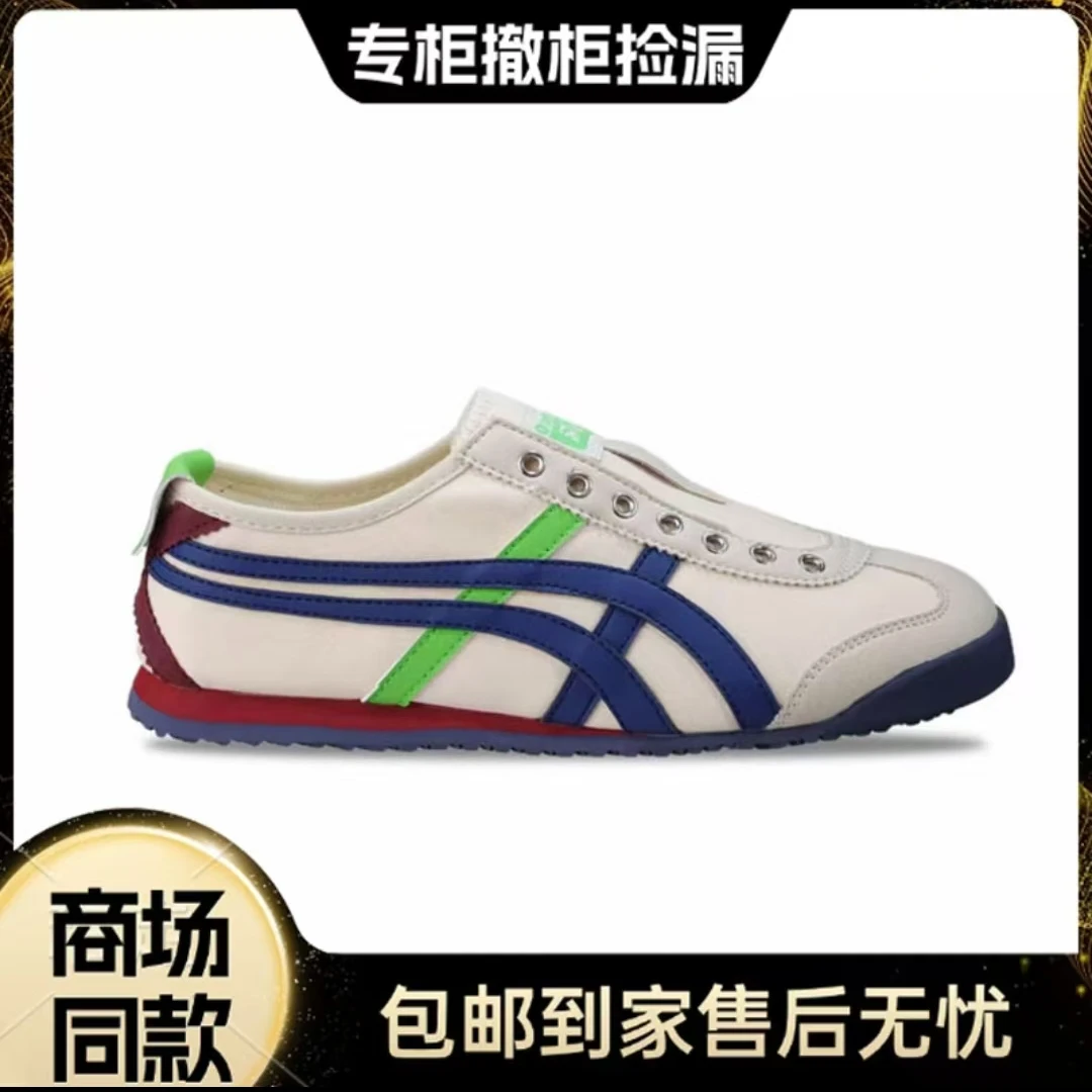 【专柜直发+有运费险】夏季男女情侣休闲透气一脚蹬鞋阿甘鞋C1