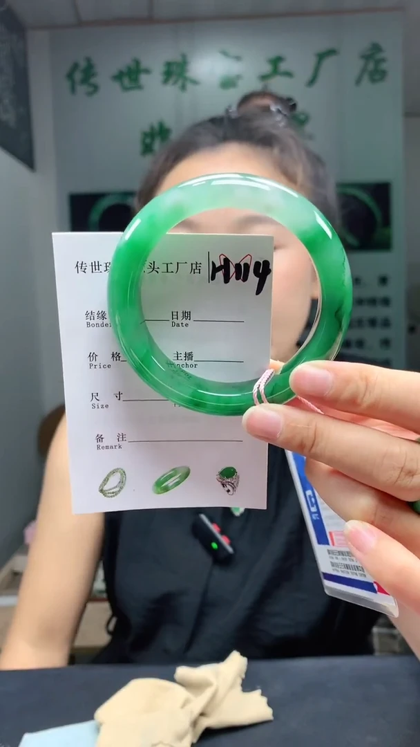 未镶嵌手镯石英质玉56+