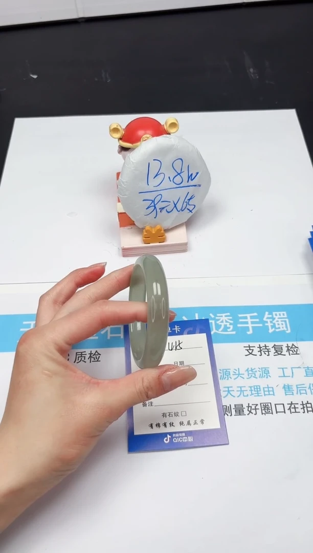 【闪购商品】石英质玉手镯未镶嵌415-57.1