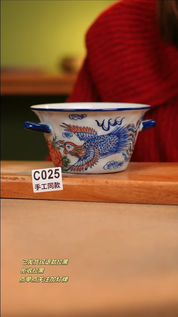 【闪购商品】其他C025窑林瓷业瓷器