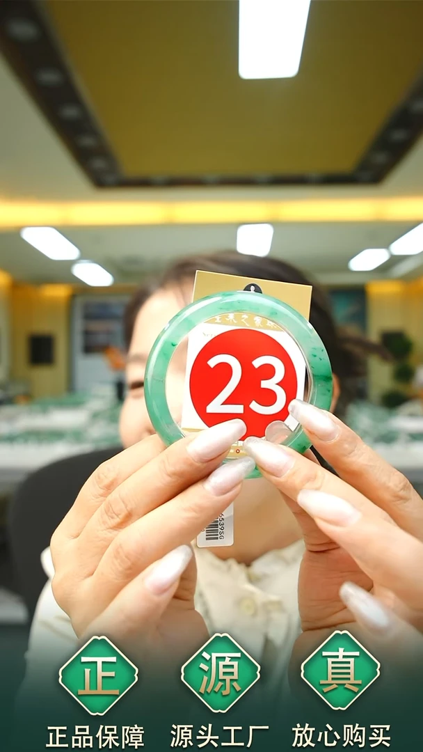 未镶嵌手镯石英质玉58+23