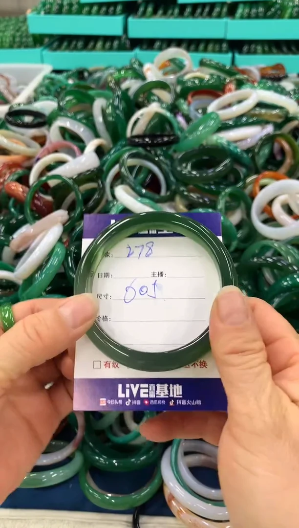 手镯玛瑙/玉髓未镶嵌278