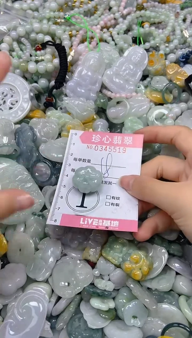 颈饰未镶嵌翡翠闪购0345519