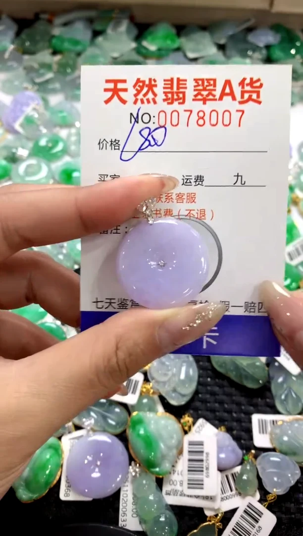 颈饰18K金镶嵌翡翠1111111111111111