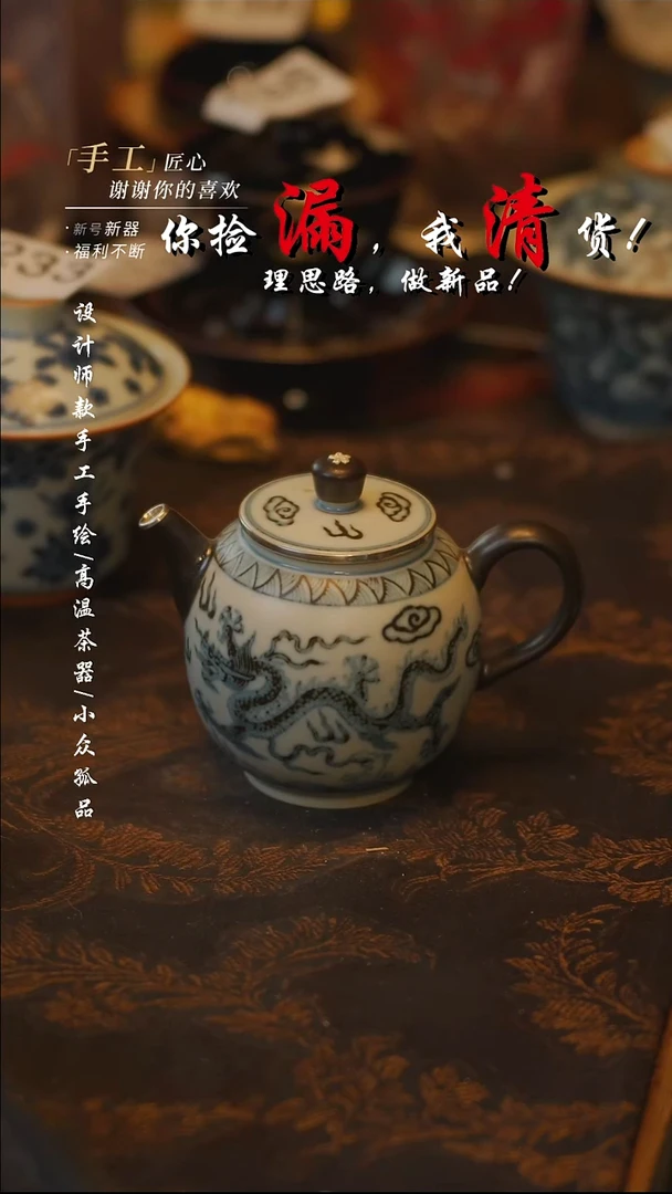 陶【吾二】瓷片***瓷片 264