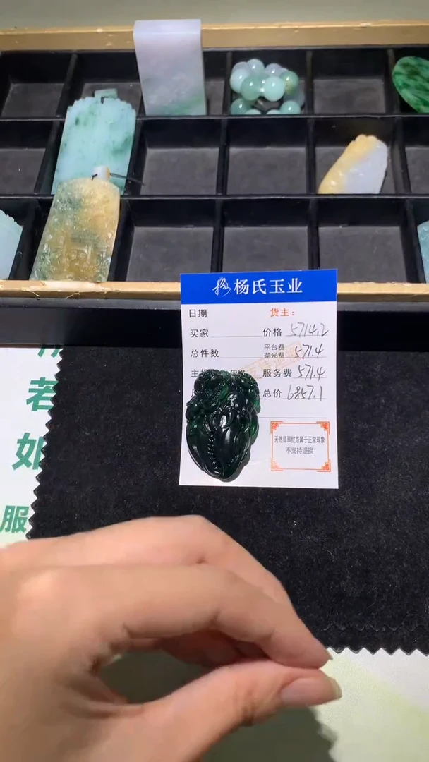 未镶嵌定制翡翠-毛货不退不换-