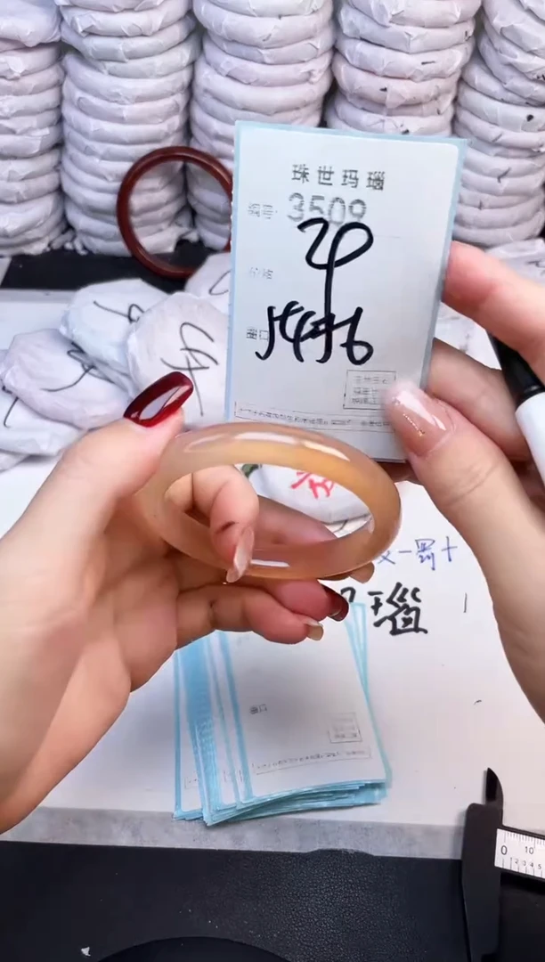 手镯玛瑙/玉髓未镶嵌3509