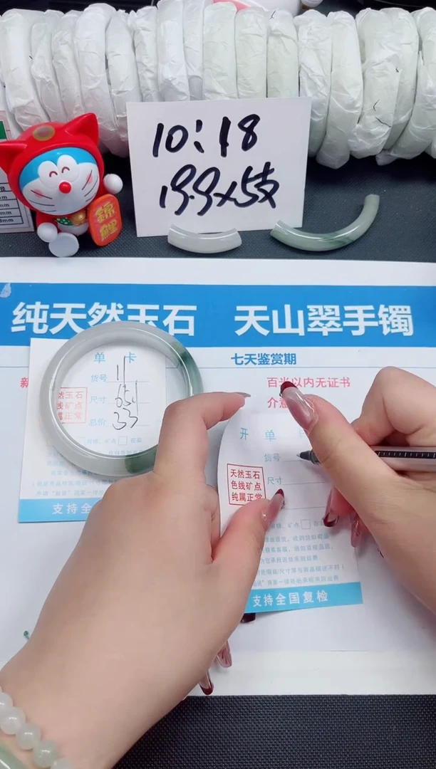 【闪购商品】石英质玉手镯未镶嵌11