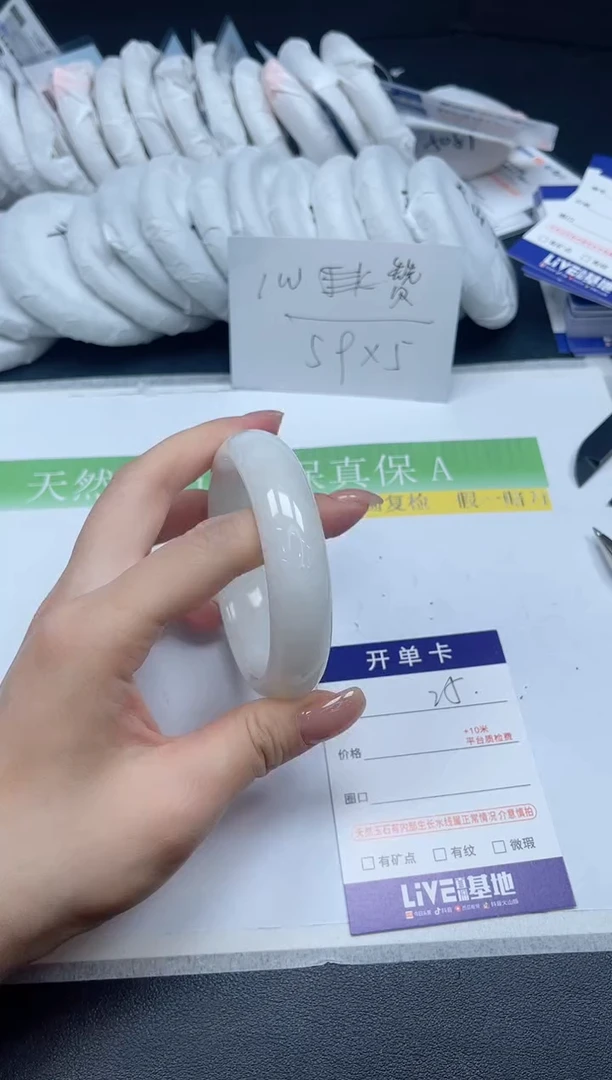 未镶嵌手镯和田玉055-56