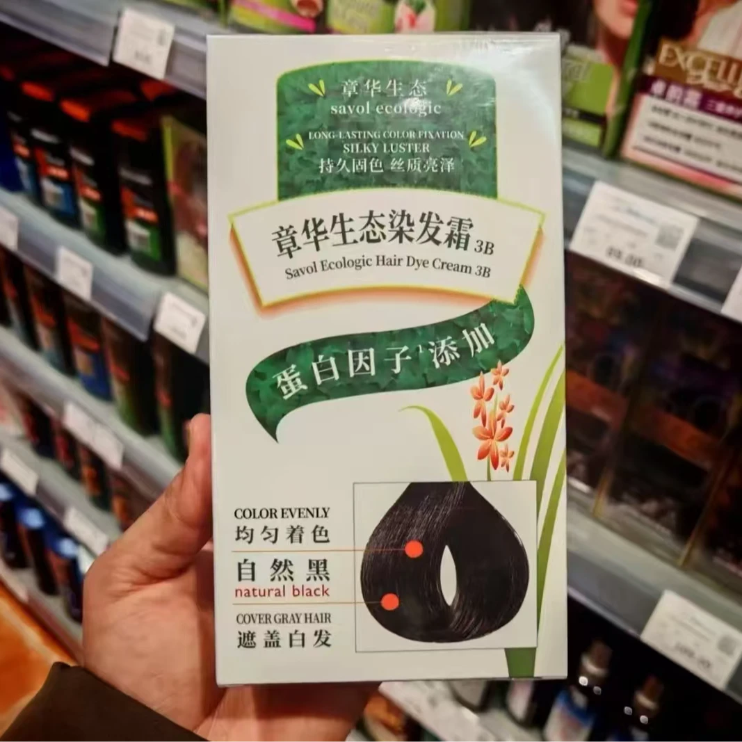 许昌网红超市【正品代购】生态发膏泡泡免调方便自然黑 棕色 棕黑