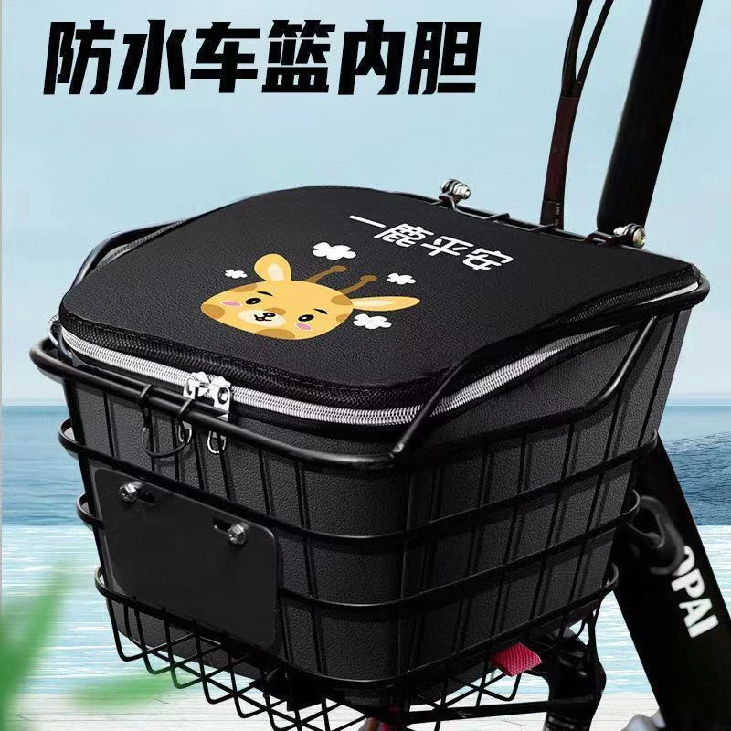 电动车车筐内胆前车篮防水尘罩带盖内篓电瓶自稳固防水电动车靠背