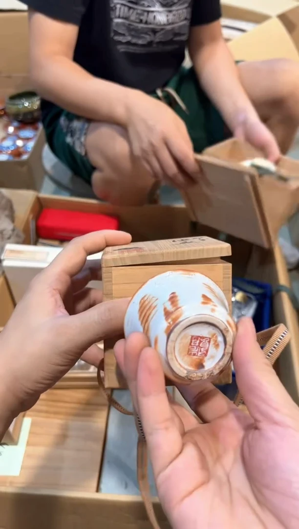 C4348中古瓷器 茶器周边/1
