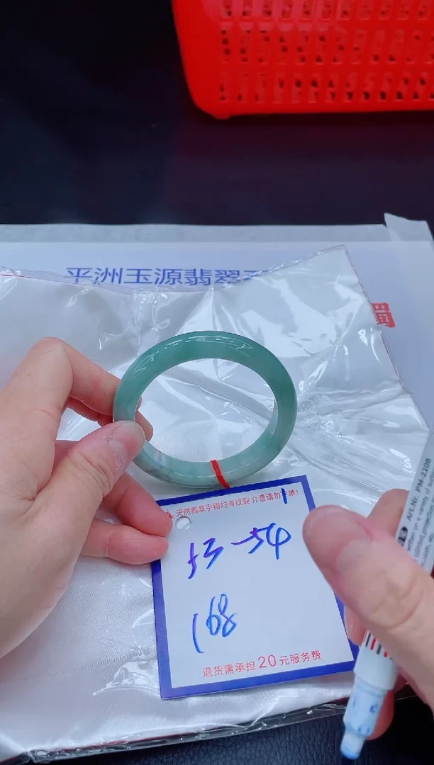 未镶嵌手镯翡翠11111111