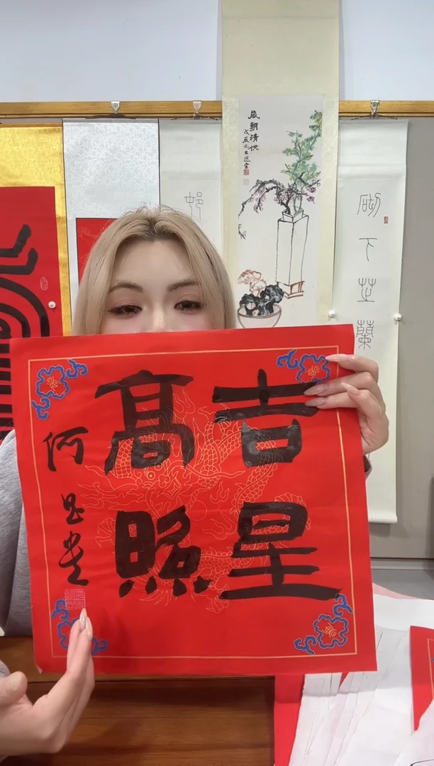 书法何老师书法作品一件
