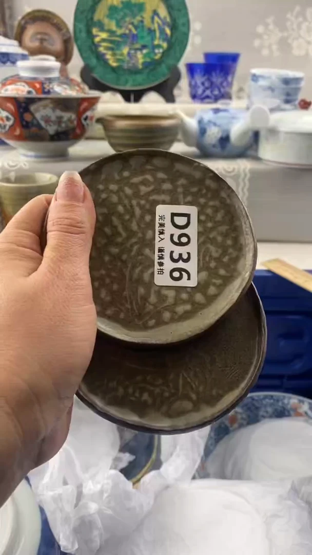 【闪购商品】936