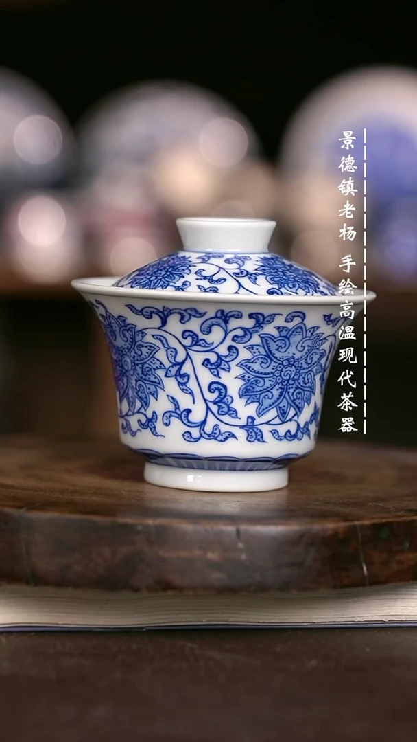微瑕福利 现代瓷 100 瑕
