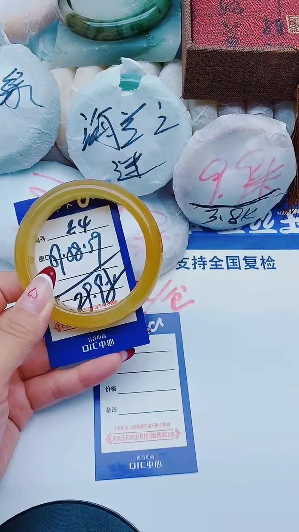 未镶嵌手镯石英质玉E4+57-58