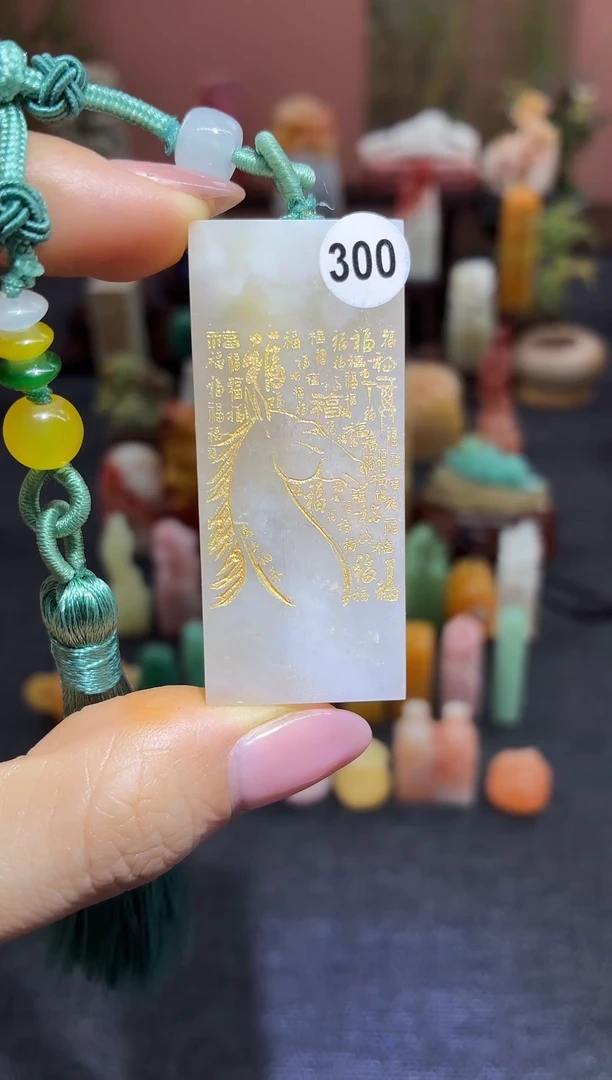 昌化石印石300
