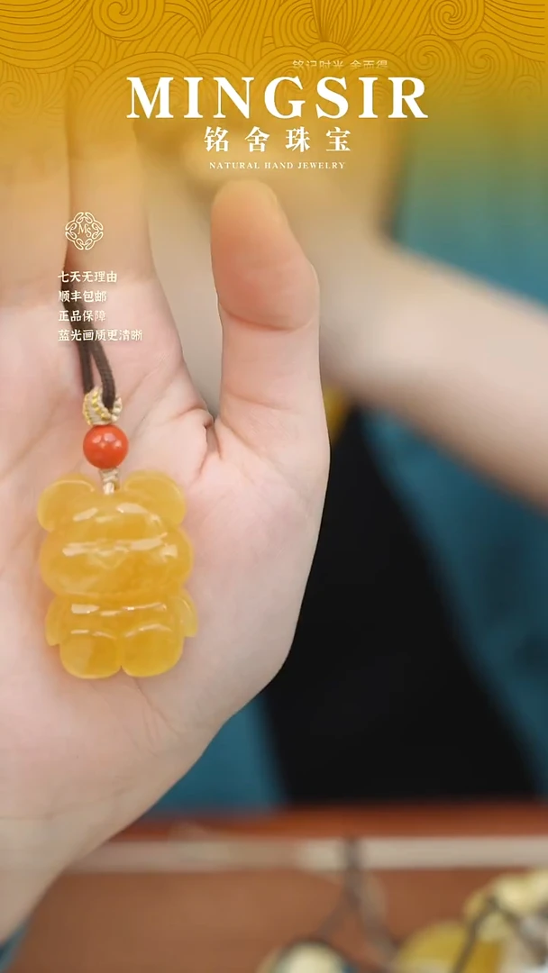 蜜蜡颈饰未镶嵌月***了闪12小熊降临全10g+