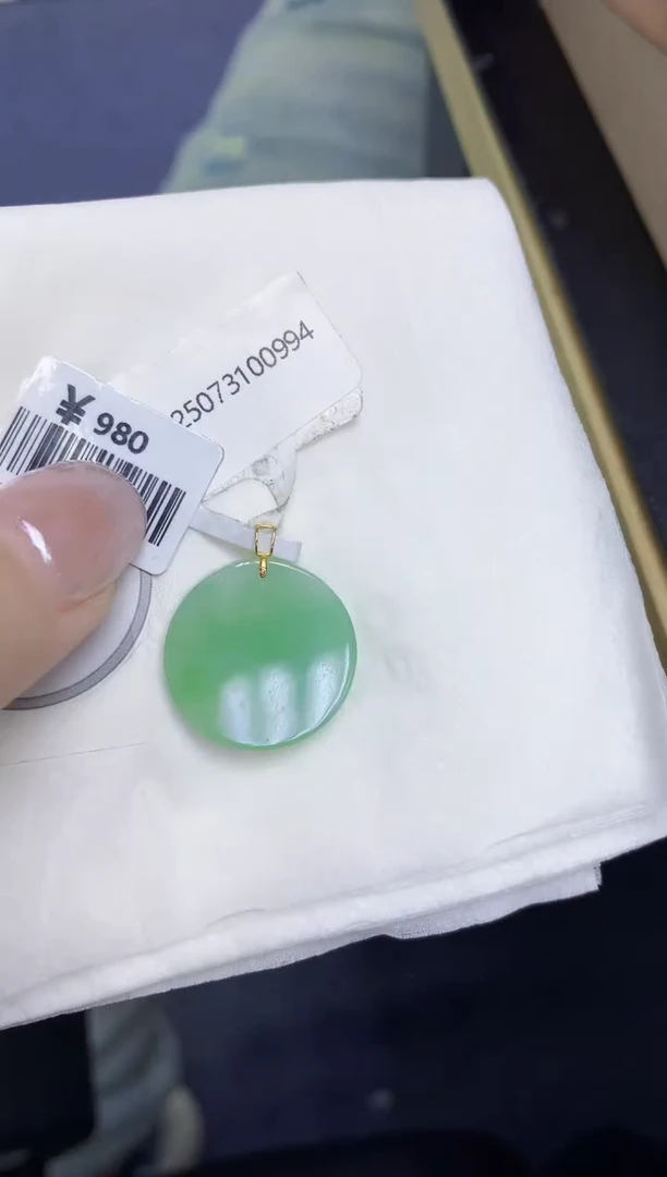 翡翠18K金镶嵌颈饰天然缅甸翡翠A货百元以上9元证书费自理