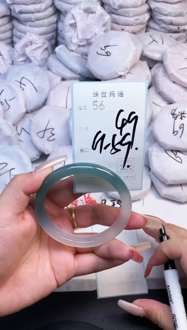 手镯玛瑙/玉髓未镶嵌56