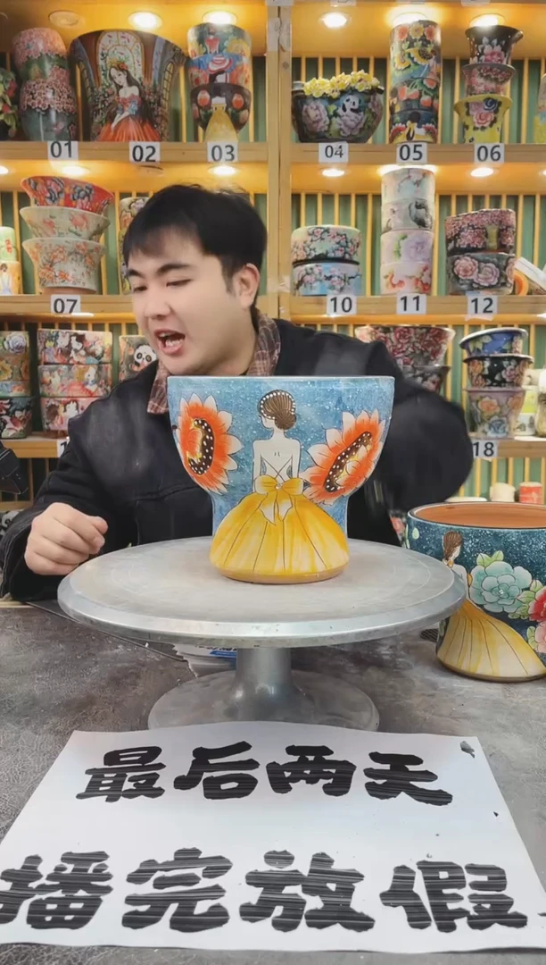 【闪购商品】默认微瑕一物一拍0120-050