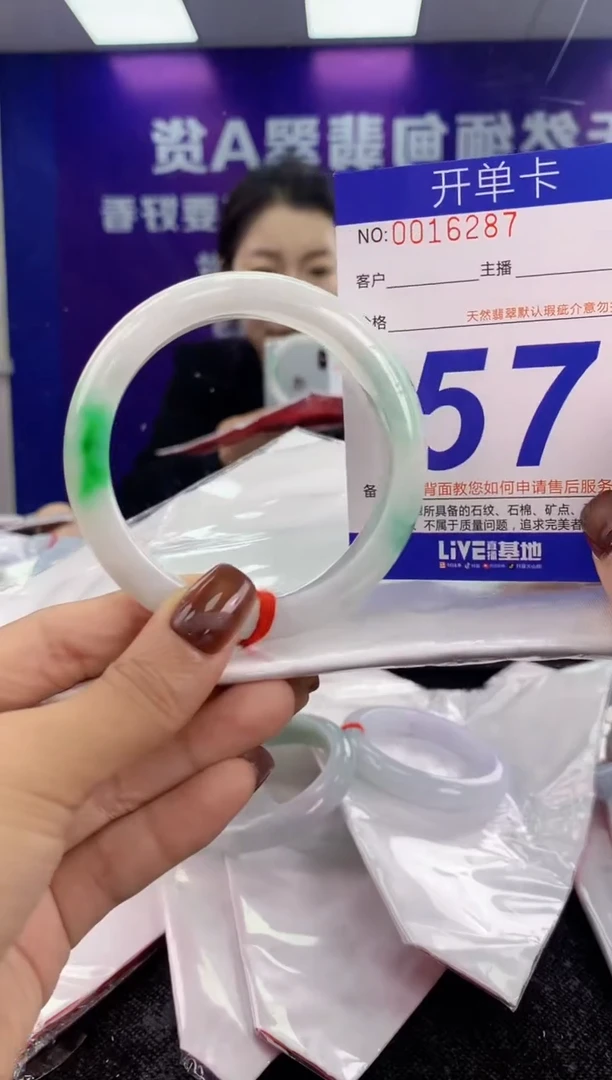 未镶嵌手镯翡翠AAAAAAAAAAAA