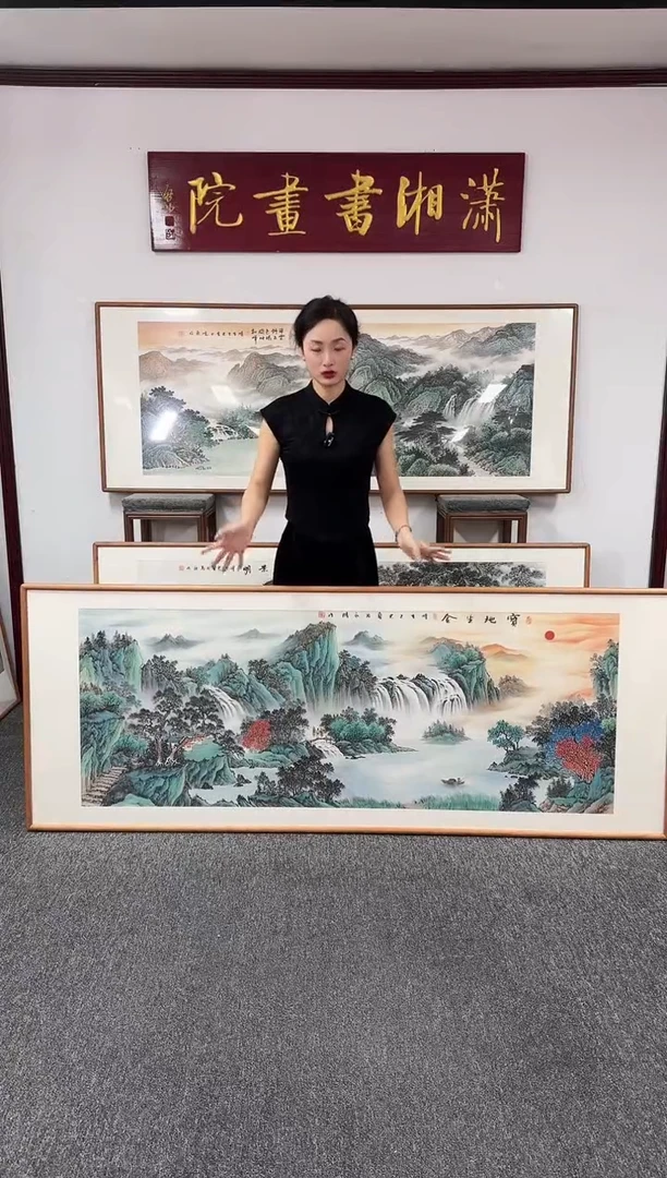 国画宝地生金 210*80 卢永胜
