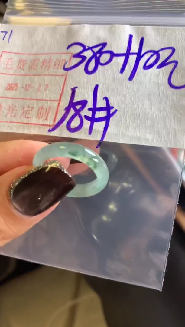 未镶嵌定制翡翠71戒圈18*390元毛货需精抛光发