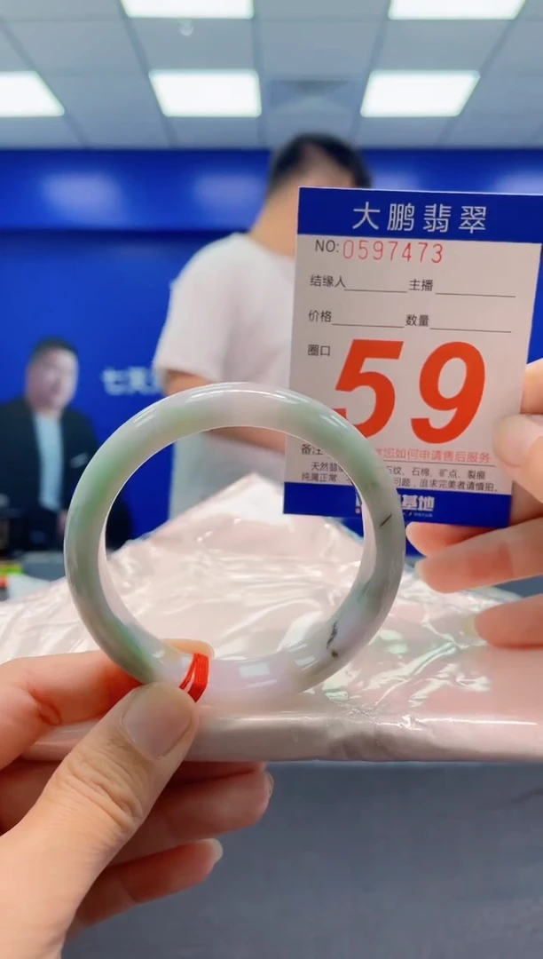 未镶嵌手镯翡翠AAAAAAAAA