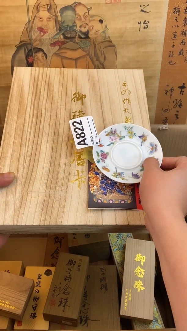 琉璃手工艺品822瓷器手串儿多样性发一