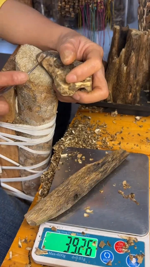 沉香沉香碎屑白棋39克