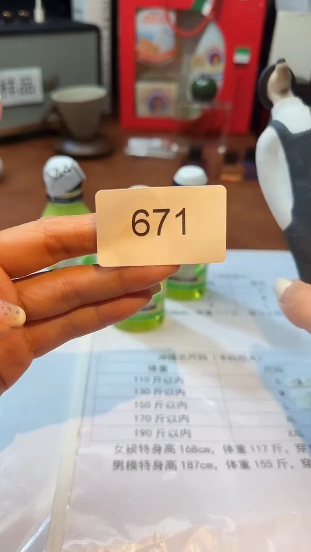 瓷片瓷片瓷片瓷片瓷片@HLCSKSQNW80ML 3P@