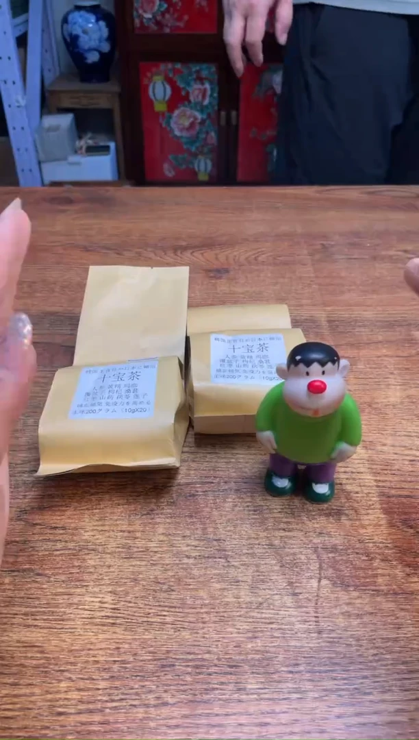 瓷片瓷片满20米包邮一单一付